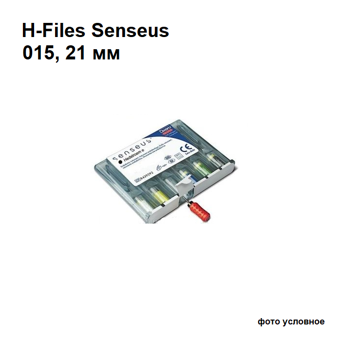 Н-файлы Сенсеус / H-Files Senseus 015/21мм 6шт Maillefer A101602101500 купить