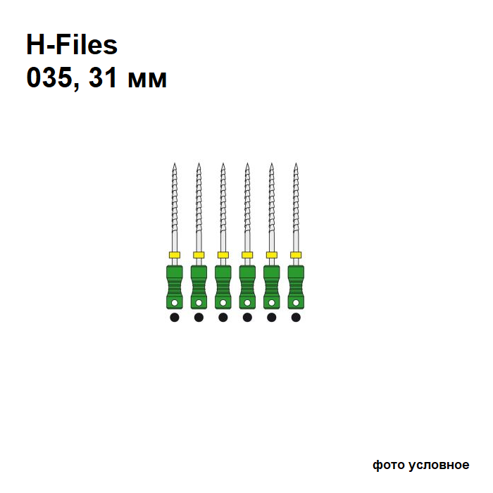 Н-файлы / H-Files 035/31мм 6шт Maillefer A016D03103500 купить