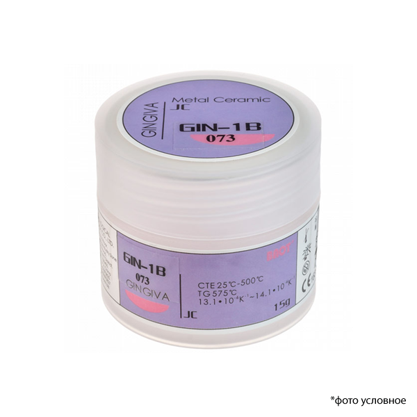 Десневая масса / Gingiva JC Gin-1В 073 Dark-темная 15 гр BAOT ДМ1501 купить