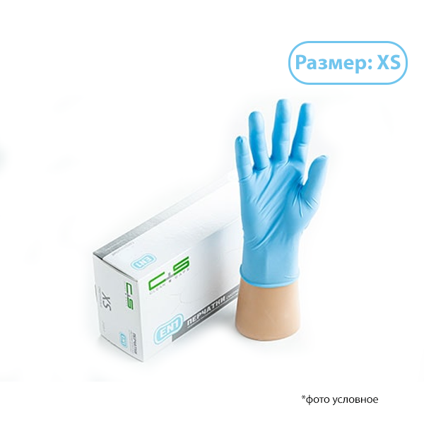 Перчатки нестерильные 50пар CLEAN+SAFE® нитриловые неопудренные текстурированные EN1 размер XS