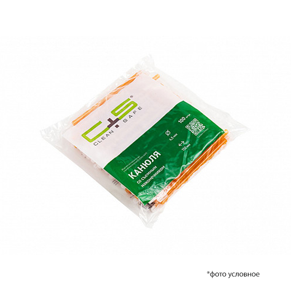 Слюноотсосы-наконечники 150мм 100шт Clean+Safe оранжевые