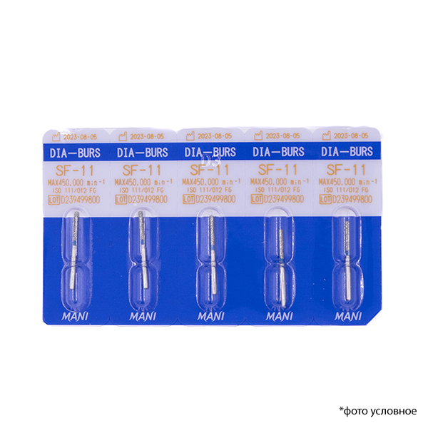 Картинка Боры алмазные SF-11 5шт Mani 0 из 1 