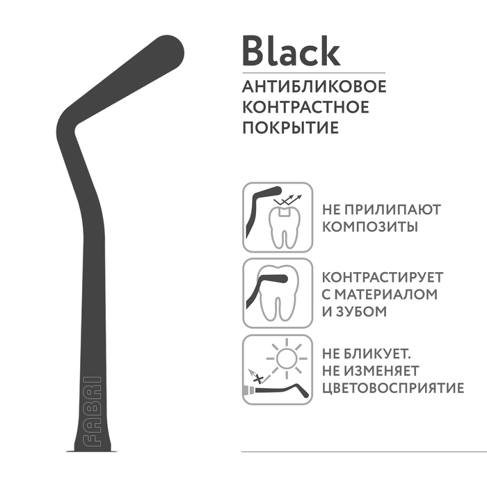 Картинка Штопфер-гладилка малая с/п 1314F Black, Фабри-Мастер Ди 2 из 5 