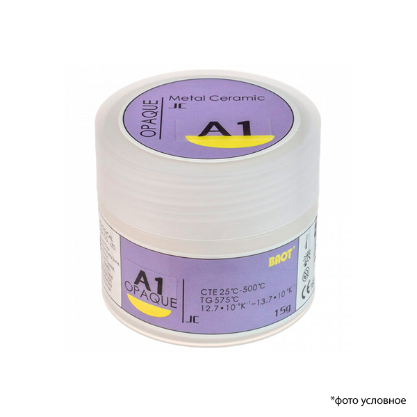 Металлокерамик опак порошковый JC / Opaque JC Powder A1 15 гр BAOT ОПОР1503 купить